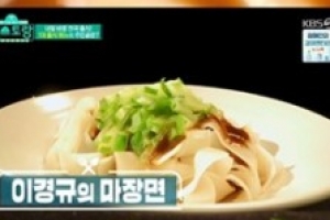 이경규 마장면 ‘편스토랑’ 1위..오늘(16일) 편의점서 출시 [종합]