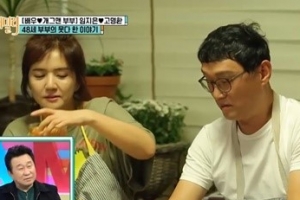 임지은♥고명환 부부 “2세? 우리도 빨리 낳고 싶어”