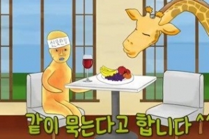 조규현, 케냐 기린 호텔 숙박권 당첨..이수근X은지원 패닉