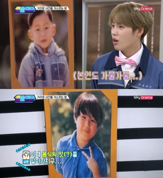 위플레이 하성운