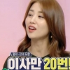 박하선 “포커페이스 유지해야 이사 잘한다” 노하우 공개