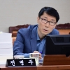 전병주 서울시의원 “장애학생에 대한 학교 폭력, 관리 사각지대”