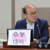 황인구 서울시의원 “서울시교육청의 근본적인 변화를 요구한다”