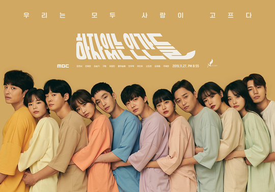 ‘하자있는 인간들’