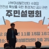 서울시·서울시의회 “서부여성발전센터 수영장 환경개선 연내 공사시행”