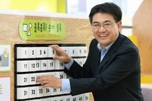 의료·바이오 산업기지 진척… 일자리 품은 오승록표 교육특구로