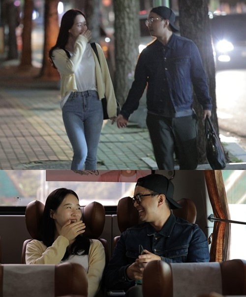 정준 김유지 열애