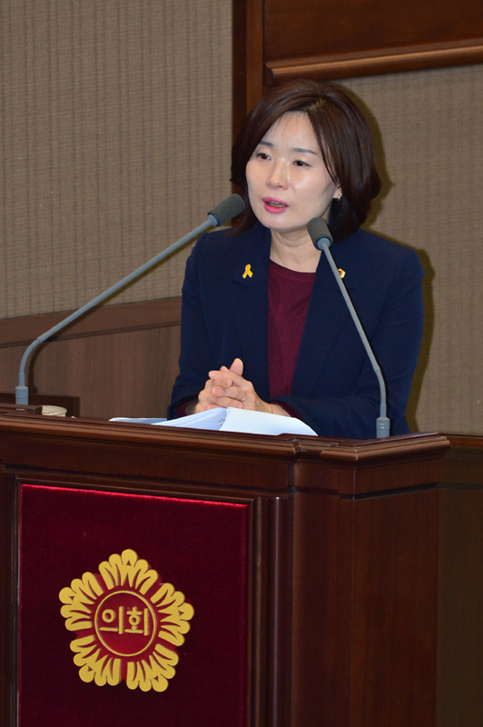 채유미 서울시의회 의원