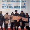 백석예술대 경영행정학부(의료경영) 보건복지부 장관상 2년 연속 수상