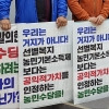 충북형 농가 기본소득보장제에 농민들 강력 반발