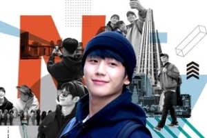 ‘정해인의 걸어보고서’ 정해인이 보여 줄 모습은?