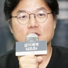 나영석PD 공식입장 “구독자 100만 성원 감사, 달나라 공약은..”