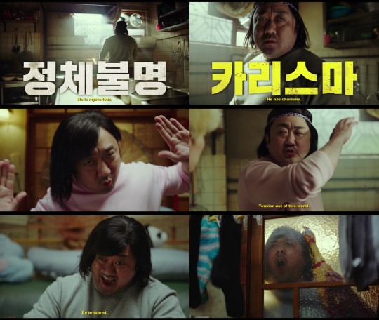 ‘시동’ 마동석