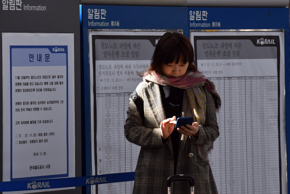 철도노조가 파업을 벌인 20일 서울역에서 파업을 알리는 안내판 앞을 시민들이 지나고 있다. 2019.11.20 박지환기자 popocar@seoul.co.kr