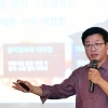 염태영 수원시장 “자치와 분권, 거버넌스가 혁신의 원동력”