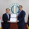 한국외대, 아제르바이잔공화국 외교부 수립 100주년 기념 공로상 수상