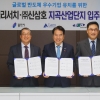 세계3대 반도체 장비기업 램리서치, 용인에 둥지 튼다