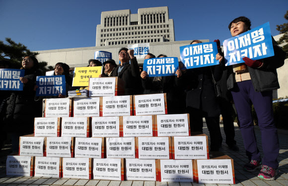 20일 오후 서울 서초구 대법원 앞에서 ‘경기도지사 이재명 지키기 범국민대책위원회’ 소속 회원들이 13만여명의 탄원서명부를 제출하기에 앞서 무죄를 탄원하는 구호를 외치고 있다. 연합뉴스 