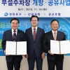 주차난 숨통 탁… 민·관 주차장 공유 나선 영등포