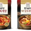 대상 ‘종가반상’, 밥·반찬·국 등 12종… 한식 본연의 깊은 맛 일품