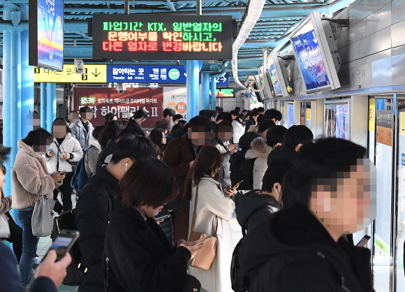철도파업 이틀째인 21일 서울 지하철 1호선 신도림역에서 출근하는 시민들이 열차를 기다리고 있다. 2019.11.21 오장환 기자 5zzang@seoul.co.kr