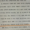 “김포시 감정4지구개발사업권 GK개발에 적법양도 인정”