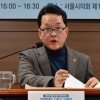 임종국 서울시의원 “2020년 예산은 시민가계부채 경감하는 확장 예산 될 것”