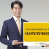 KB증권, 불황 땐 실물자산 채권에 투자하세요