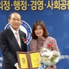 김경우 서울시의원, ‘2019 지방자치 의정大賞’ 2년 연속 수상
