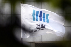 ‘영장회수 사건’ 징계 불복 검사, 1·2심 모두 승소