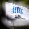 ‘영장회수 사건’ 징계 불복 검사, 1·2심 모두 승소