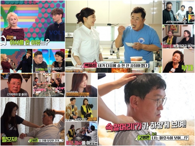 ‘모던패밀리’