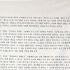 ‘여성 성기’ 총신대 교수 “앞으로도 적극 알리겠다” 반박 대자보