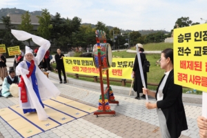 전수조교 아닌 이수자를 낙점… 문화재청 ‘비공개 회의록’ 논란 키웠다