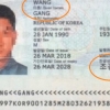 “홍콩 서점주 납치 中 스파이, 한국 여권으로 대만 침투”