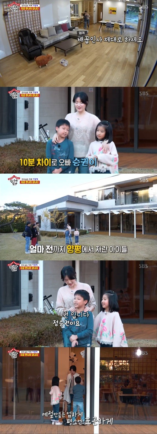 이영애 쌍둥이 공개