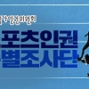 성인 선수들이 학생 선수보다 더 맞고 더 욕 먹는 이유 알고보니