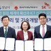 성남시-SKT, 전국 첫 ‘드론 전용 5G 상공망’ 설치