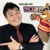 캔디레인, ‘키즈 놀이’ 콘텐츠 개발....아이 정서 및 감성 발달 향상 기여