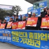 화물연대 “안전운임제 무산 땐 총파업”