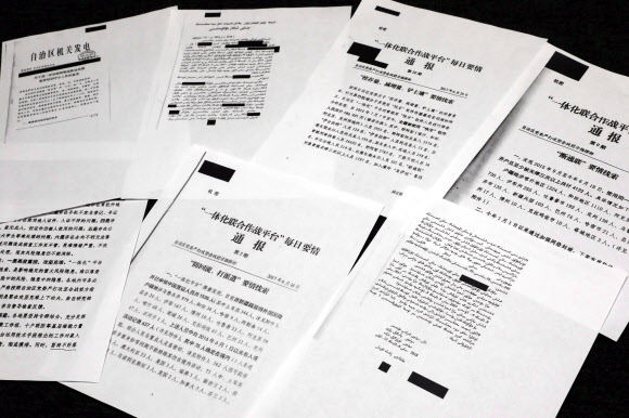 국제탐사보도언론인협회(ICIJ)가 입수, 주요 언론에 공개한 중국 정부 기밀문서가 24일(현지시간) 미국 뉴욕에서 사진촬영을 위해 펼쳐져 있다. 뉴욕 AP 연합뉴스