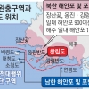 北, 서해 접경서 해안포 사격…국방부 “남북 군사합의 위반”