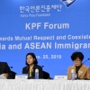 한-아세안 KPF포럼 “이주민 공격에 정책·미디어·교육 함께 긍정효과 이끌어야”