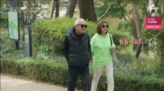 김한길, 최명길