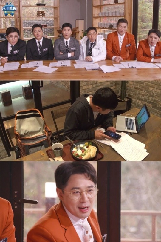 편애중계 하정우