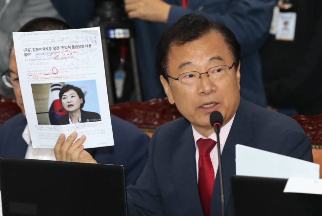 이현재 자유한국당 의원.  연합뉴스