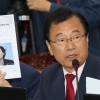 ‘부정청탁’ 이현재 자유한국당 의원 1심서 징역 1년
