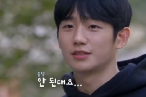 정해인, 뉴욕 택시 승차거부에 당황 “원래 택시 잡기 어려워”