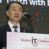 ‘2019 글로벌장애청소년 IT 챌린지’ 성황리에 열려