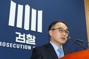 ‘제2 진경준 사태’ 막는다···“부장검사도 재산검증”